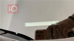 جي ام سي تيراين